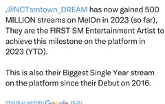 와중에 드리미들 기록 세움