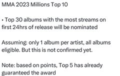 얘드라 우리 MMA 상 하나 확정됨!