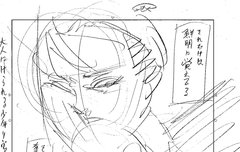 리바이 어린시절 얘기나온대