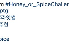 회사 나가면 펜타곤 이름 못 쓰나보네