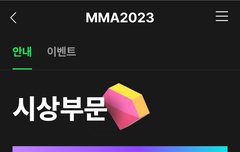 이월이들아 우리 투표할거 생김