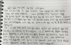 ㅎㅊ이 ㅈㅁ이 사과문올린 악플러 왜 삭튀함?ㅋㅋㅋ