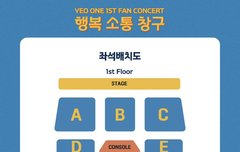 창구콘 2층 좌석 열리네