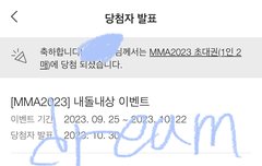 미쳤다….엔시티드림 진짜 멜뮤 나와야겠는데