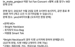 와 여원이 팬싸까지 하나본데?