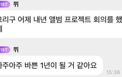 드프들 탈주하지마