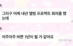 드프들 어디 안 갈거지??