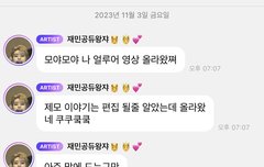 얘들아 오늘 뭔일이냐