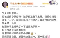 이 중국인이 ㅈㅁ이 팬인데 7명꺼 다 챙겨갔고