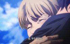 에렌 아르민 대사 바뀐거