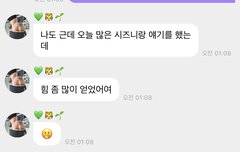 마크 버블 왔는데