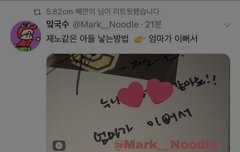 제노가잘생긴이유