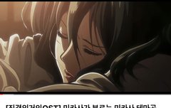 제발 들어줘 .. . .