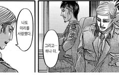 지금쯤 엘빈마리가 나와줘야한다