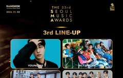 서가대 라인업 엔시티드림