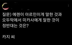 오두막씬 설명