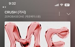 스밍 처음해봐
