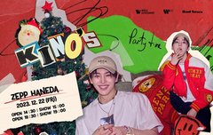 키노 일본 공연 떴다