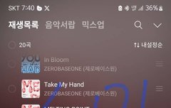 제발 스밍하자..