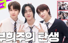 라이즈 인생네컷 라이브