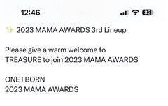 애들 마마 나온다!! 투표해서 상도 타게하자