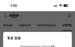 오늘도 마마 투표 합시다