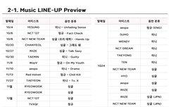 밀린 미니앨범 내년 1분기에 있다!!!!!!!!