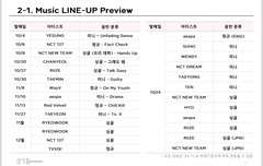 오 슴콘도 있다
