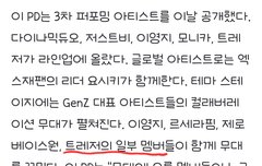 MAMA 라인업 트레저떴당