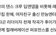 후이 스케 떳네