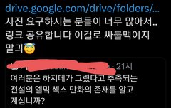 다들 이거봐ㅎㅎㅎㅎ