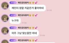 가만히 있다가 고백받은 사람됨