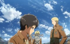 이 부분 라이너 말실수야?