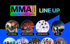 멜뮤 레카 라인업 떴다