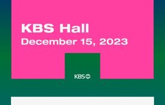 가대축 나온다!!