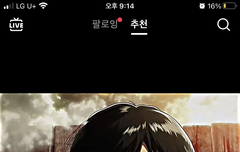 와 이거 ai로 만든 에렌미카 2센데