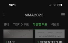 멜뮤 투표 하자!!!