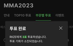 오늘도 잊지말자 투표!