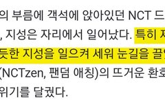 아 젠성 기사난거 봐바ㅋㅋㅋㅋㅋㅋ