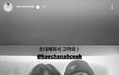 와 서범준님 인스타 스토리에 해찬이