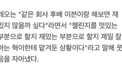 ㅌㄷㅈㅇ) sbn이 인터뷰에서 이븐 언급하심