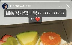 모야 MMA가 천러 케이크 줬대