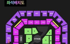 멜뮤 가대석 어딜 거 같애??