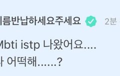 금준현 충격인데