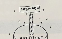 200일 디엠 개근