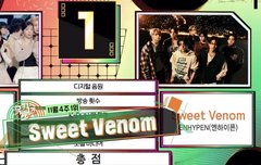 뮤뱅일위 축하해!!!!!