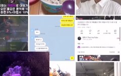 몬스타엑스 민혁 페이스아이디