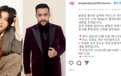 방예담 탈와지 하더니 잘 나가네