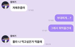 해찬이 버블봐 ㅋㅋㅋ아 ㅋㅋㅋ