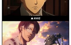 리바이 발사이즈 225